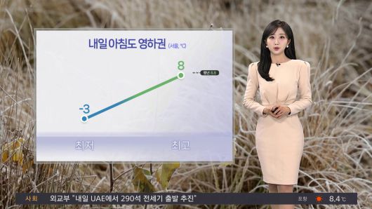 연합뉴스TV