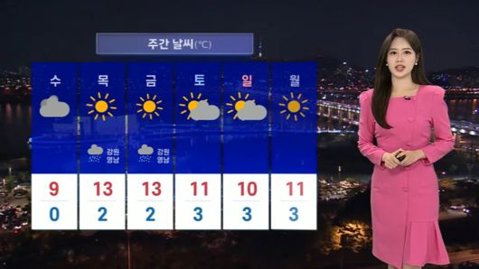 연합뉴스TV