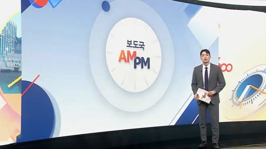 연합뉴스TV