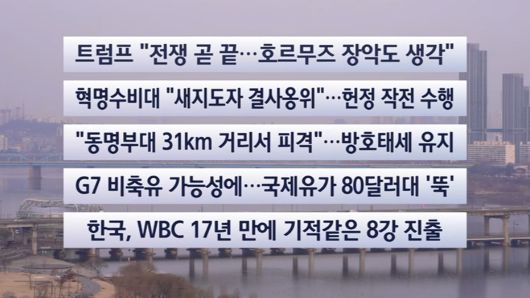 연합뉴스TV