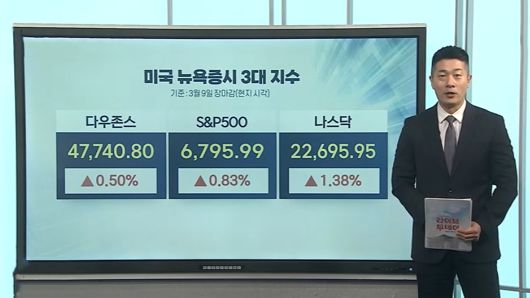 연합뉴스TV