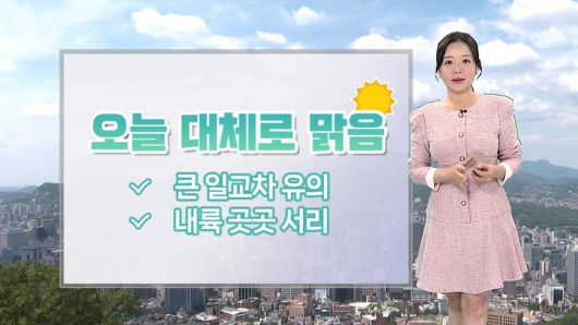 연합뉴스TV