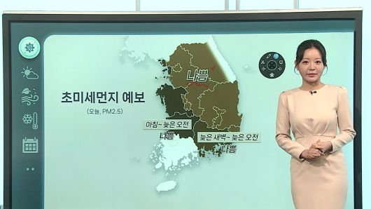 연합뉴스TV