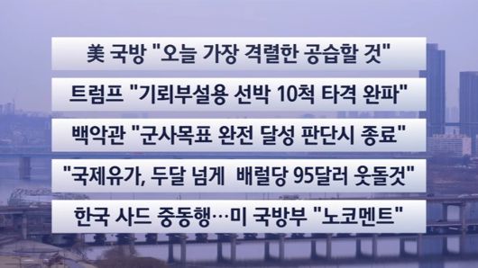 연합뉴스TV