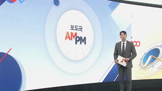 연합뉴스TV