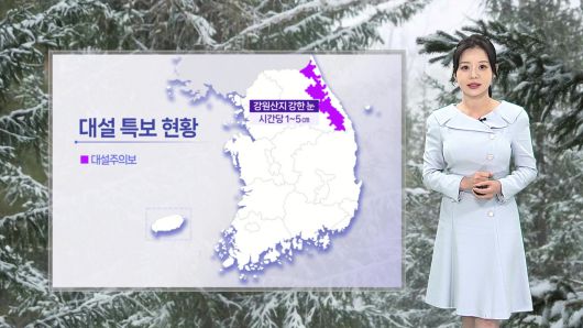 연합뉴스TV