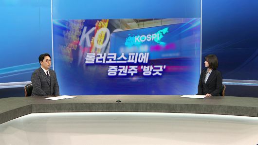 연합뉴스TV
