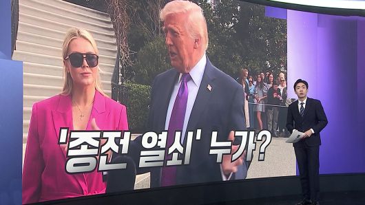 연합뉴스TV