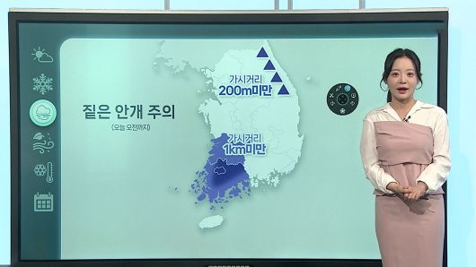 연합뉴스TV