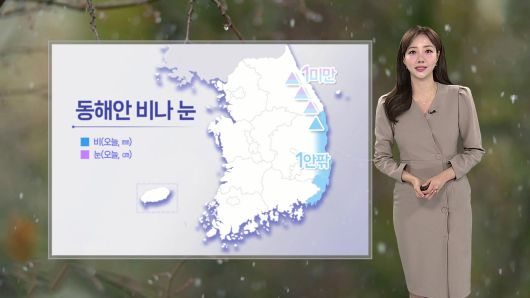 연합뉴스TV
