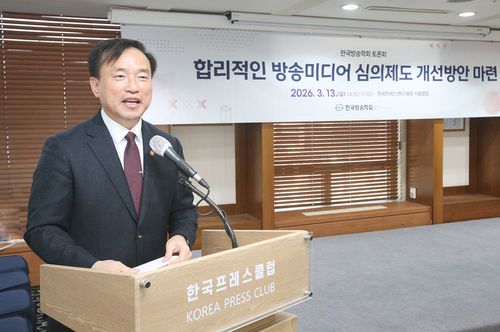 연합뉴스TV