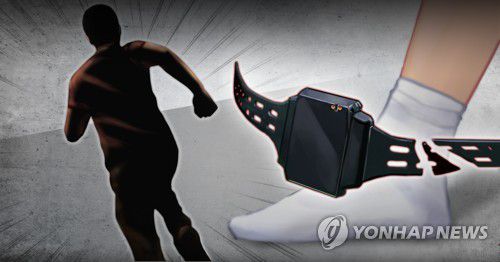 연합뉴스TV