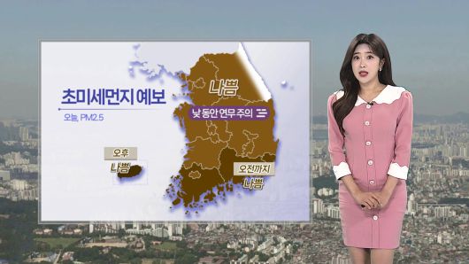 연합뉴스TV