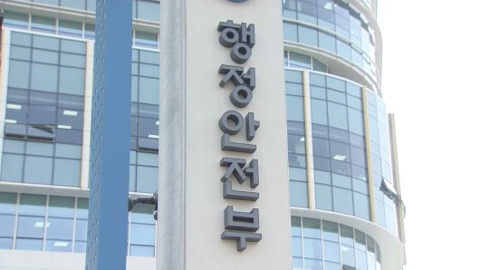 연합뉴스TV