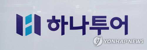 연합뉴스TV