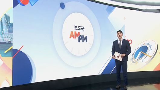 연합뉴스TV