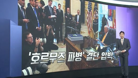 연합뉴스TV
