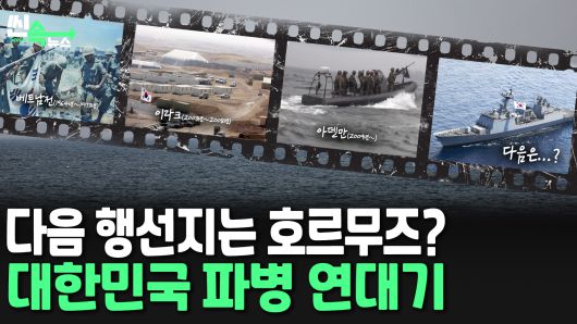 연합뉴스TV