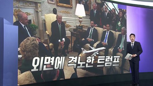 연합뉴스TV