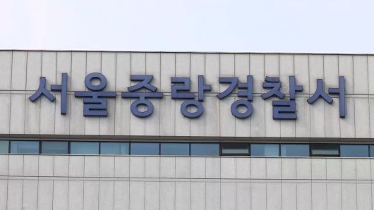 연합뉴스TV