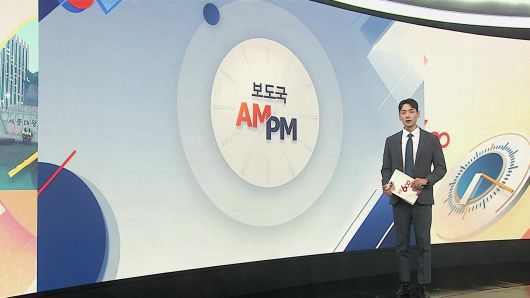 연합뉴스TV