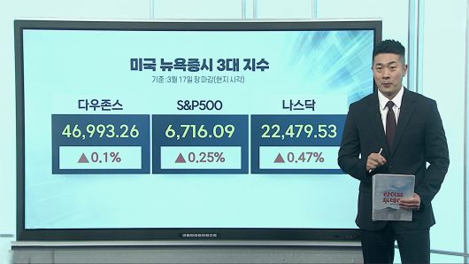 연합뉴스TV