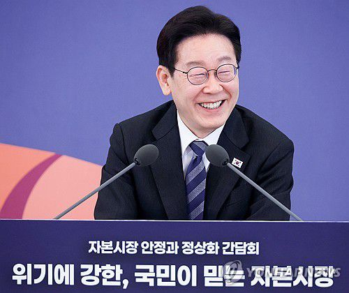 연합뉴스TV
