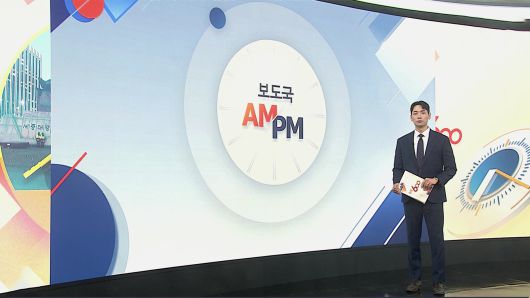 연합뉴스TV