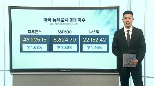 연합뉴스TV