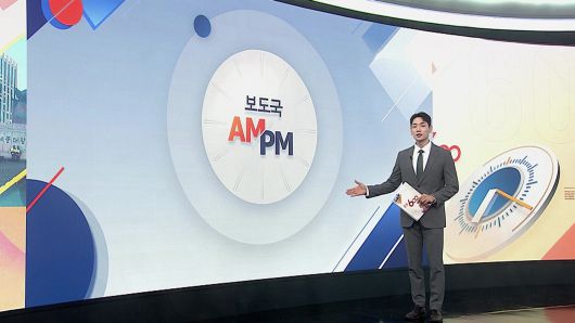 연합뉴스TV
