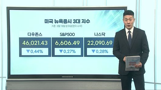 연합뉴스TV
