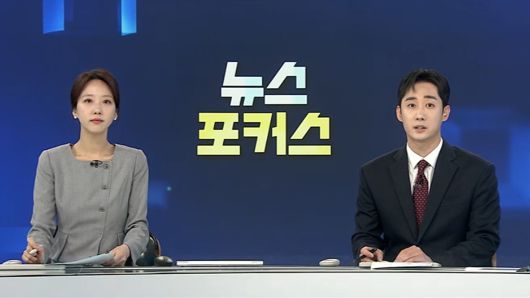 연합뉴스TV
