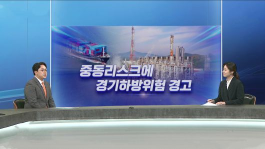 연합뉴스TV