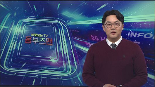 연합뉴스TV