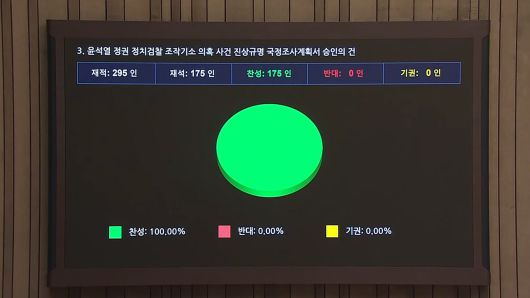 연합뉴스TV
