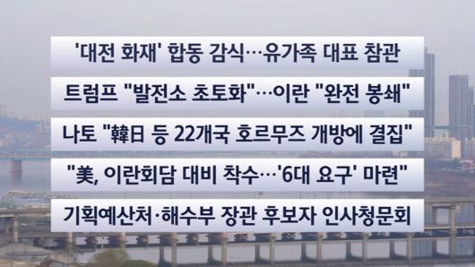 연합뉴스TV