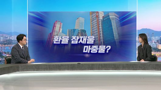 연합뉴스TV