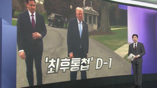 연합뉴스TV