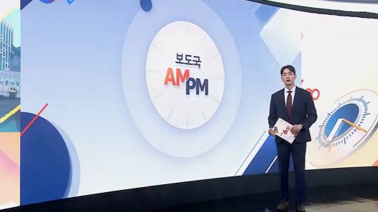 연합뉴스TV