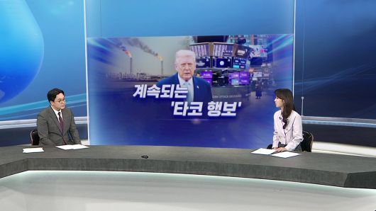 연합뉴스TV