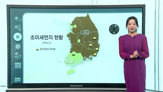 연합뉴스TV