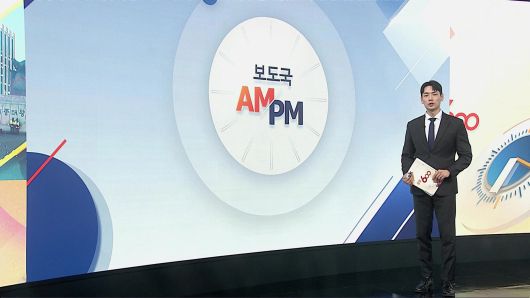 연합뉴스TV
