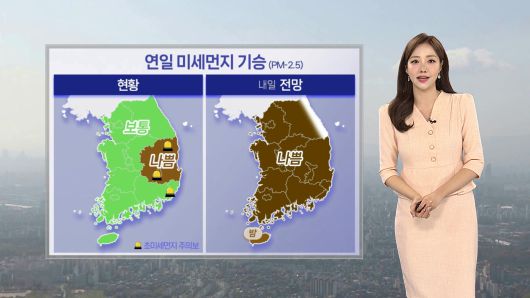 연합뉴스TV
