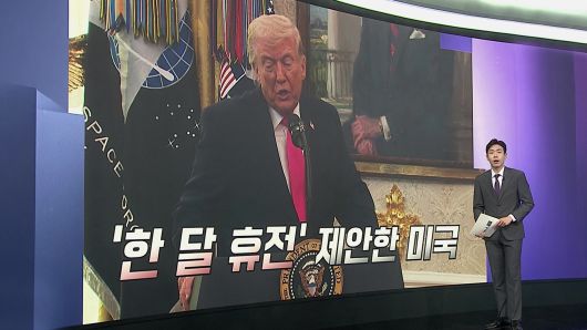 연합뉴스TV