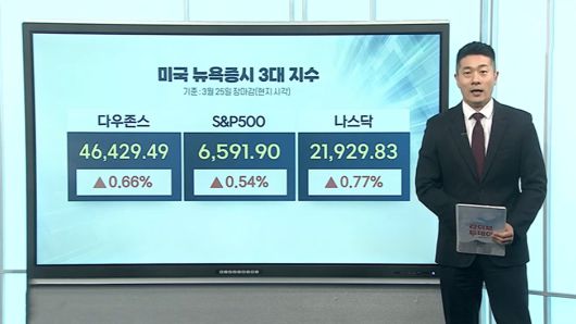 연합뉴스TV