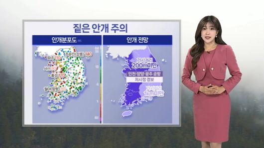 연합뉴스TV