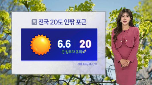 연합뉴스TV