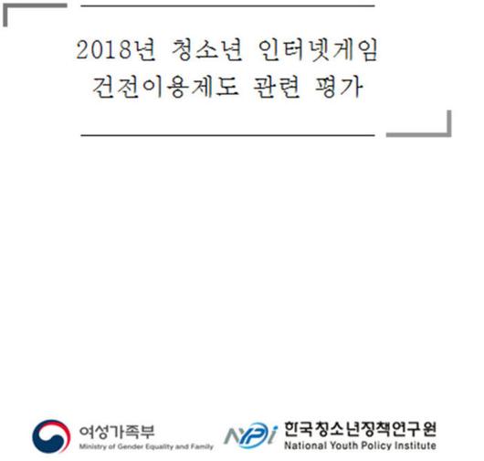 전자신문