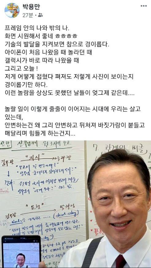 전자신문