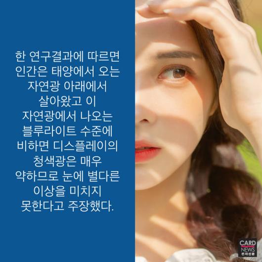 전자신문